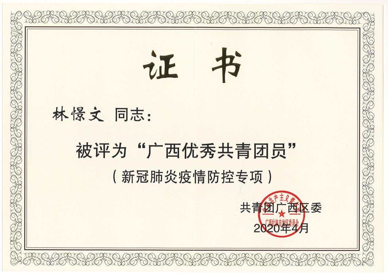 1590032041688379.png 图片1.png