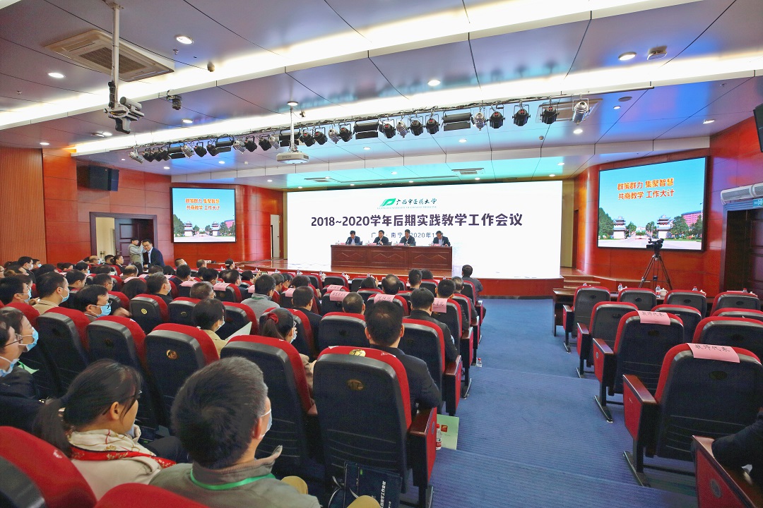 1606911679126758.jpg 大会现场.jpg
