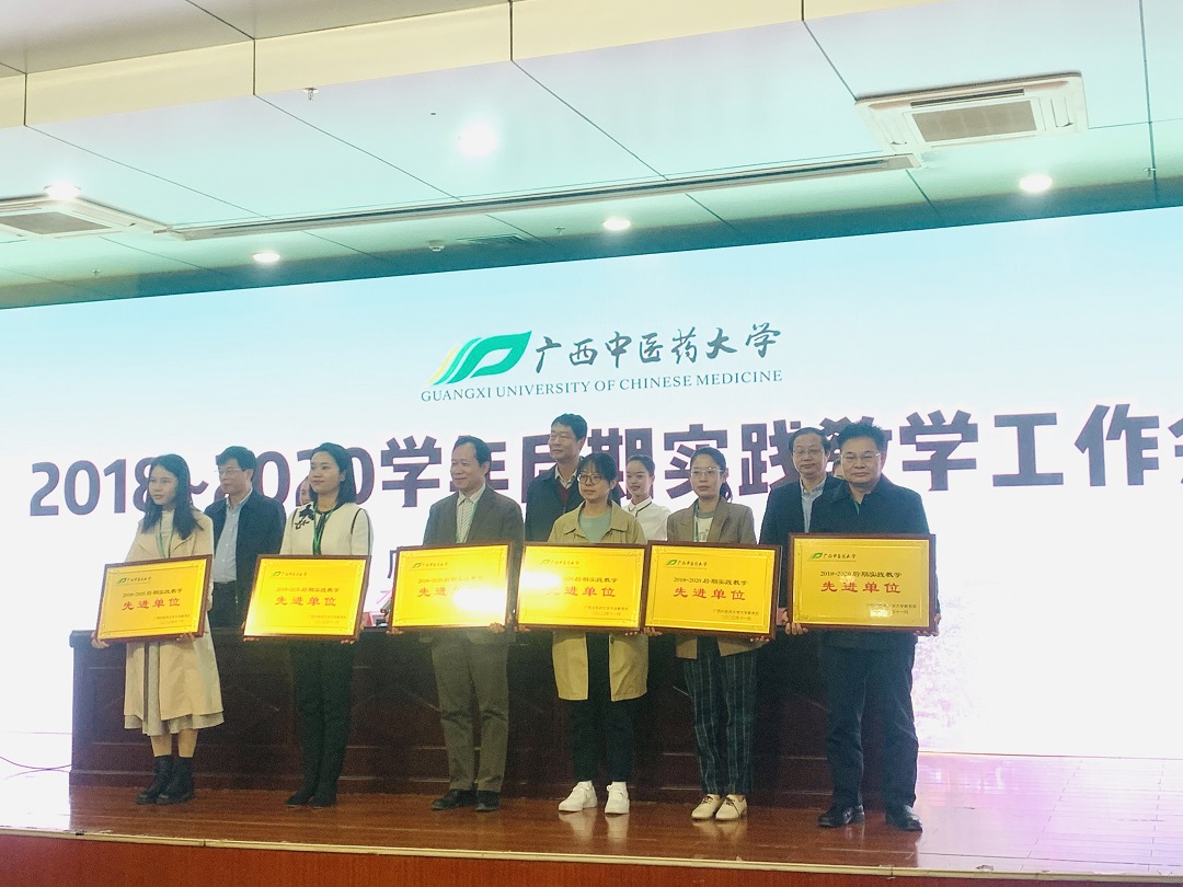 1606911698206767.jpg 先进单位.jpg