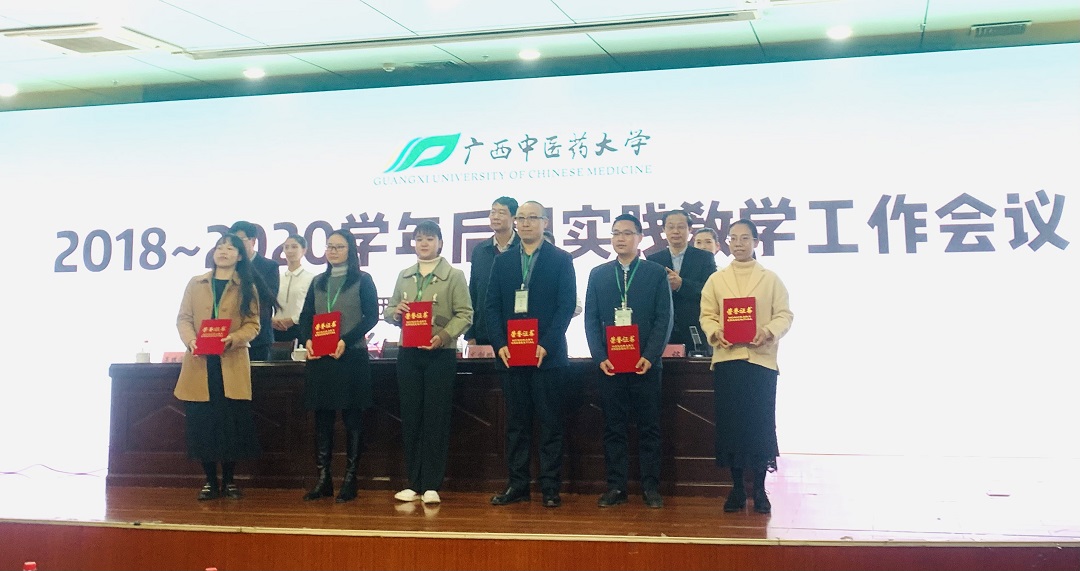 1606911717517285.jpg 教师代表.jpg