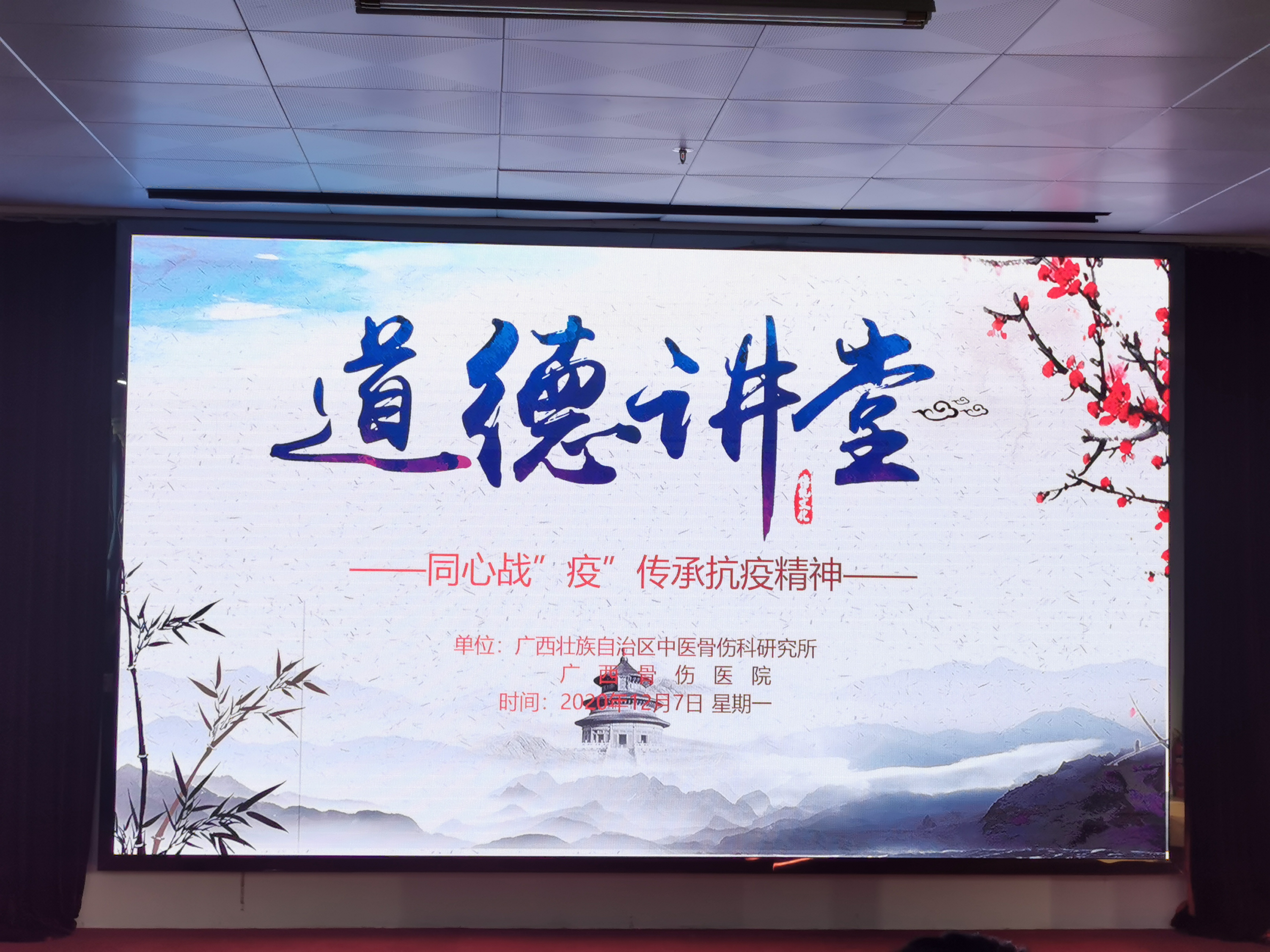1607576396745525.jpg 微信图片_20201210125349.jpg