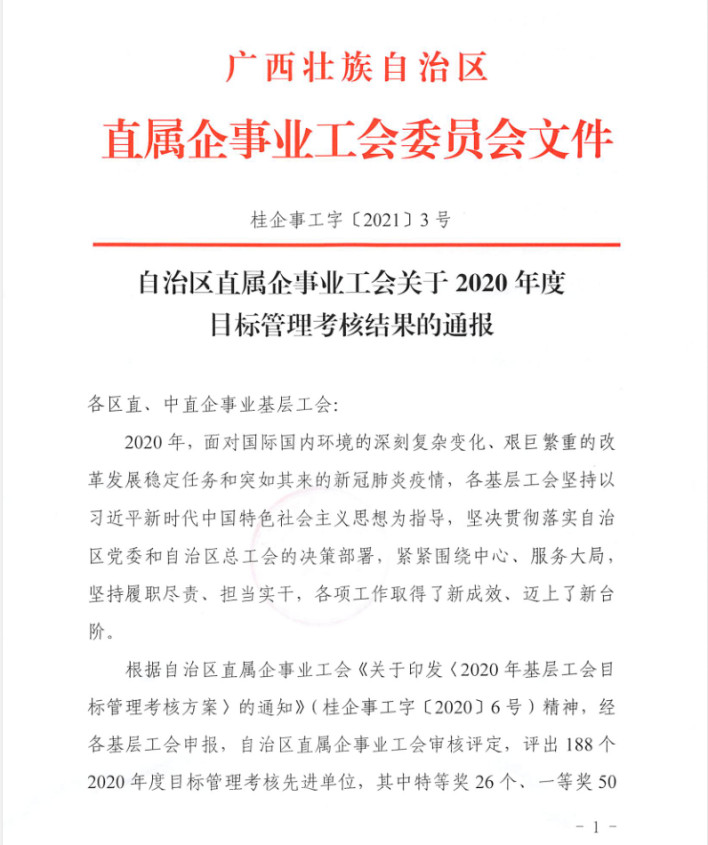 1617764575804373.jpg 图片1_副本.jpg
