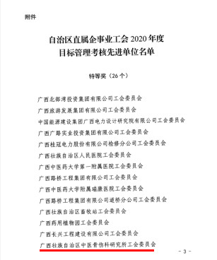 1617764581398382.jpg 图片2_副本.jpg