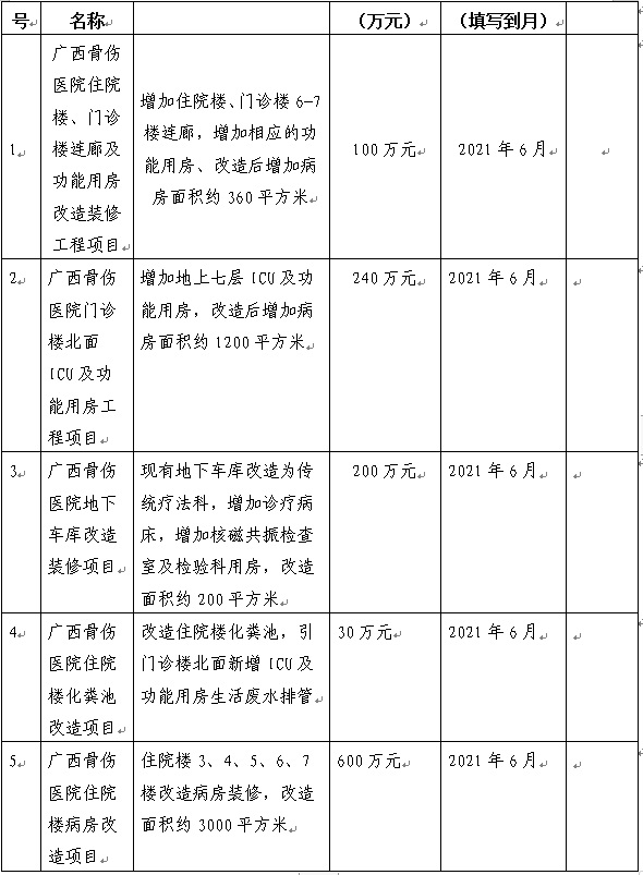 微信图片_20210413152204.jpg