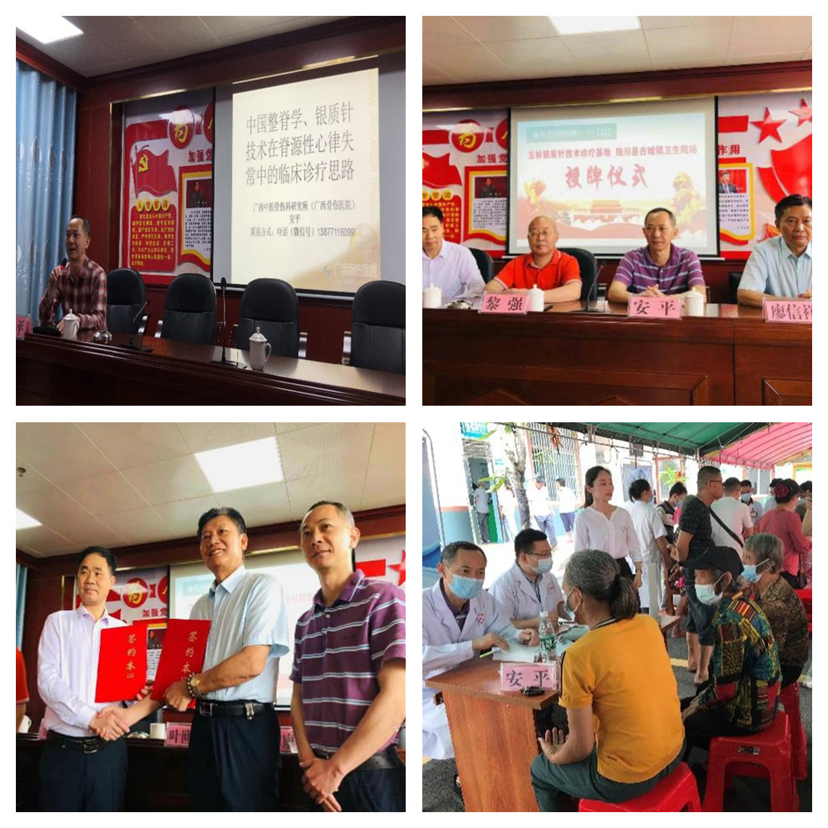1620387099441803.jpg 图片1_副本.jpg