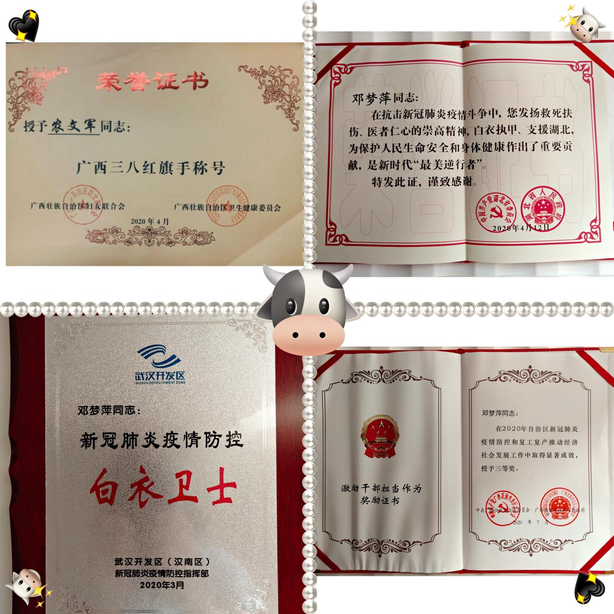 1623387096383822.jpg 图片8.jpg
