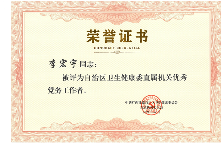 微信图片_20210707084109.png