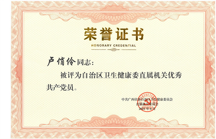 微信图片_20210707084058.jpg