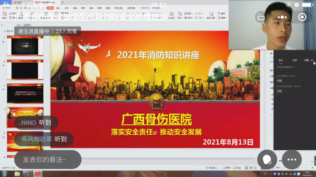 1629099243533283.jpg 图片1.jpg