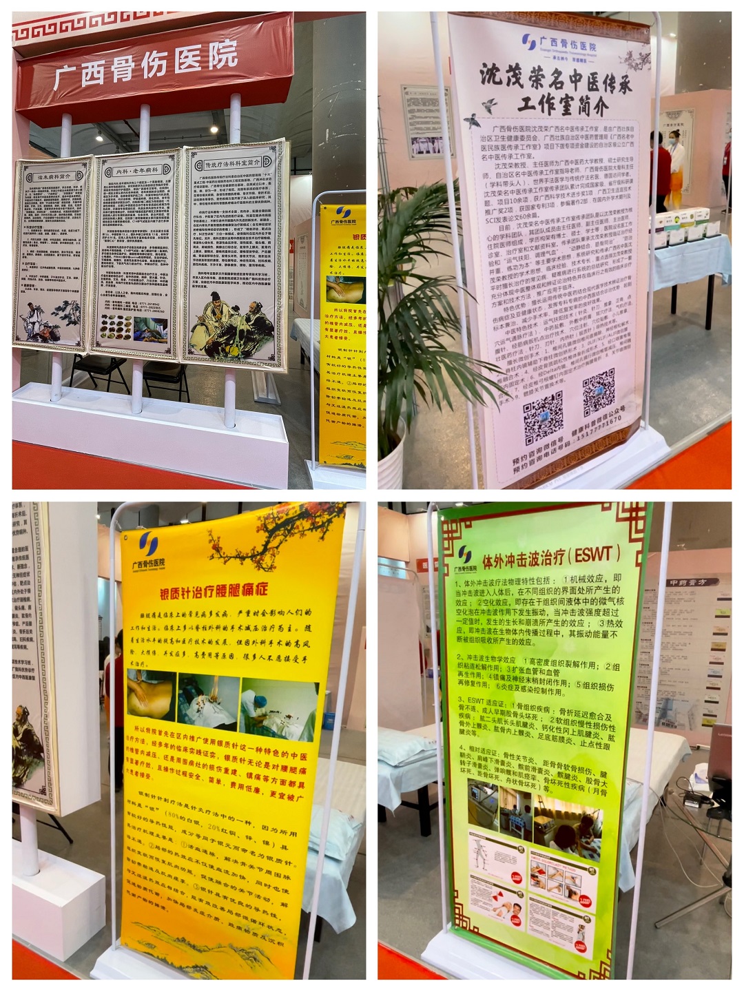 1634386875806565.jpg 医院文化.jpg