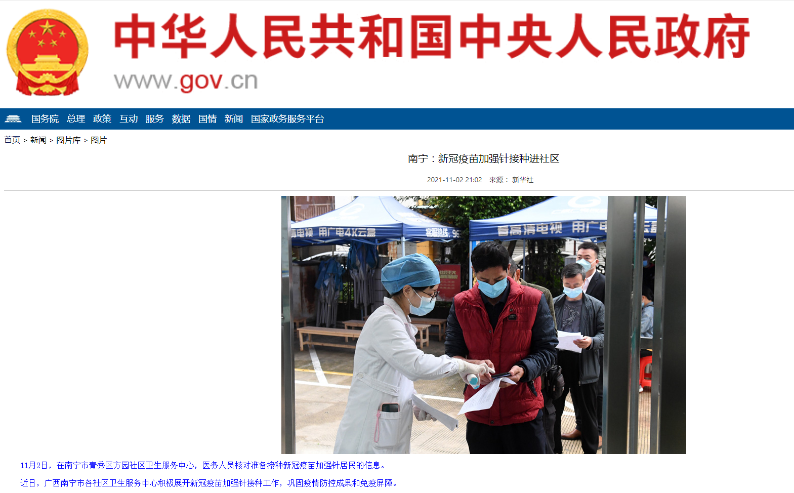 1635914429192245.png 微信图片_20211103105836.png