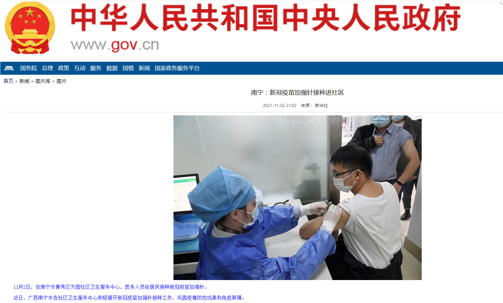 1635914434545158.png 微信图片_20211103105831.png