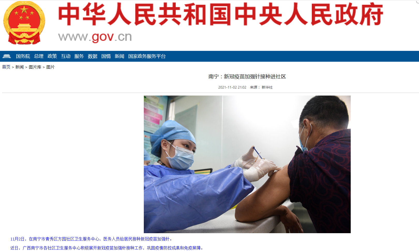 微信图片_20211103105827.png