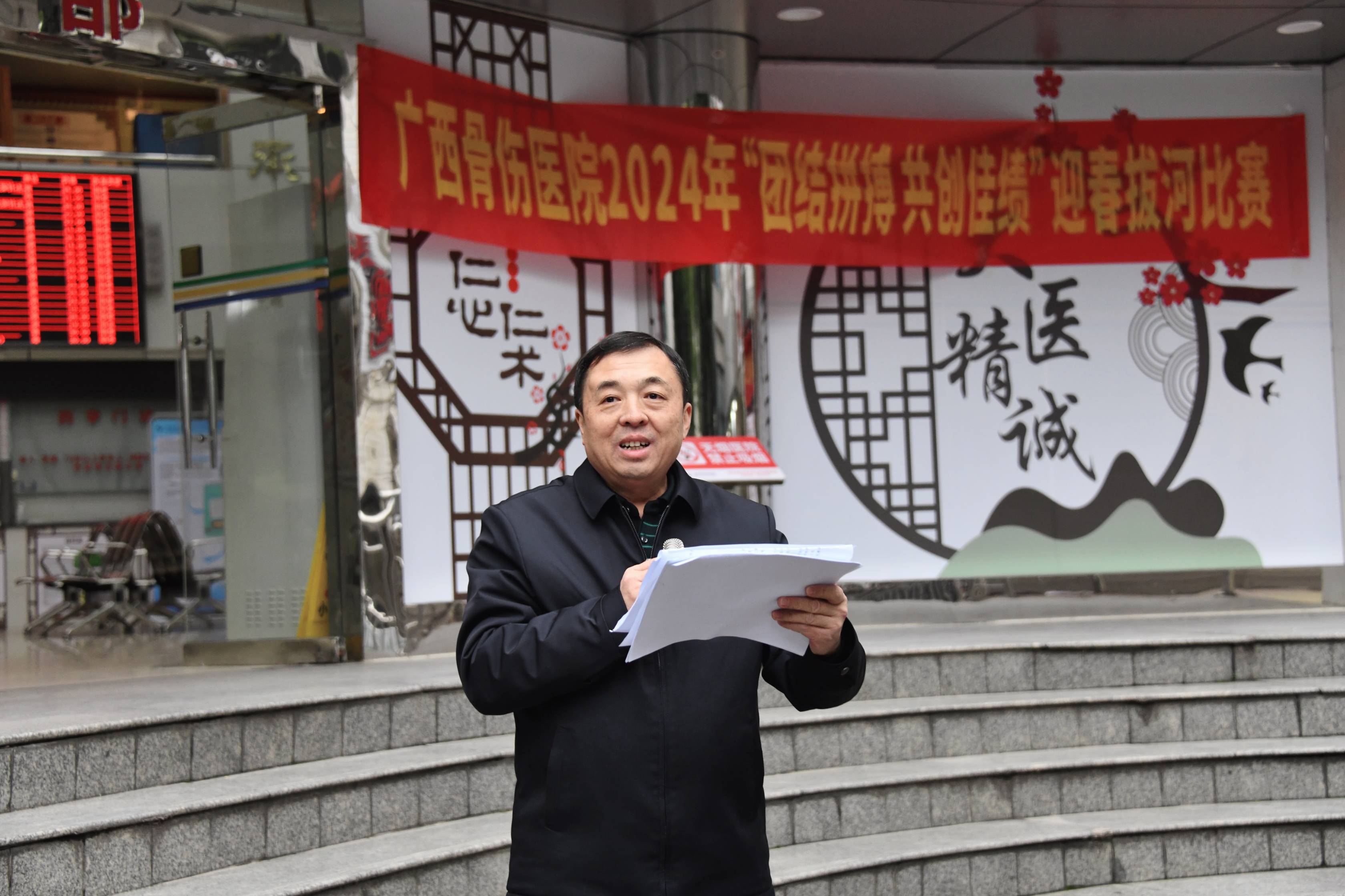 李书记讲话(1)