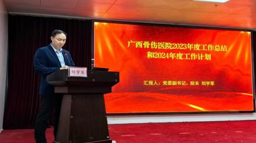 微信图片_20240129132333