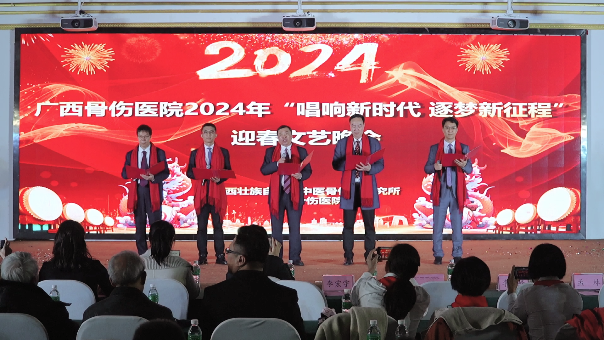 院领导诗朗诵(1)