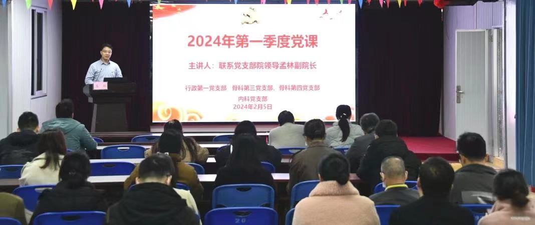 微信图片_20240207181116