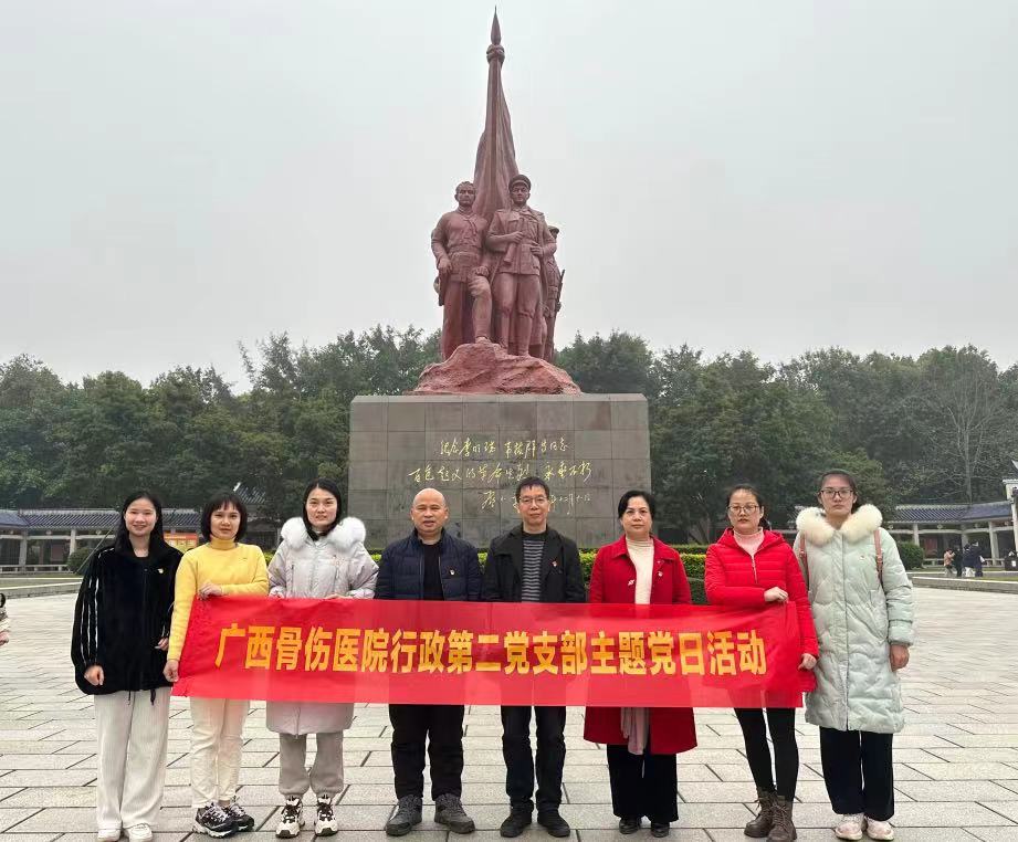 微信图片_20240307085932