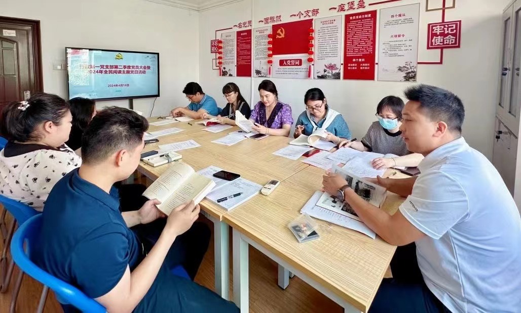 微信图片_20240418192545 微信图片_20240418192545