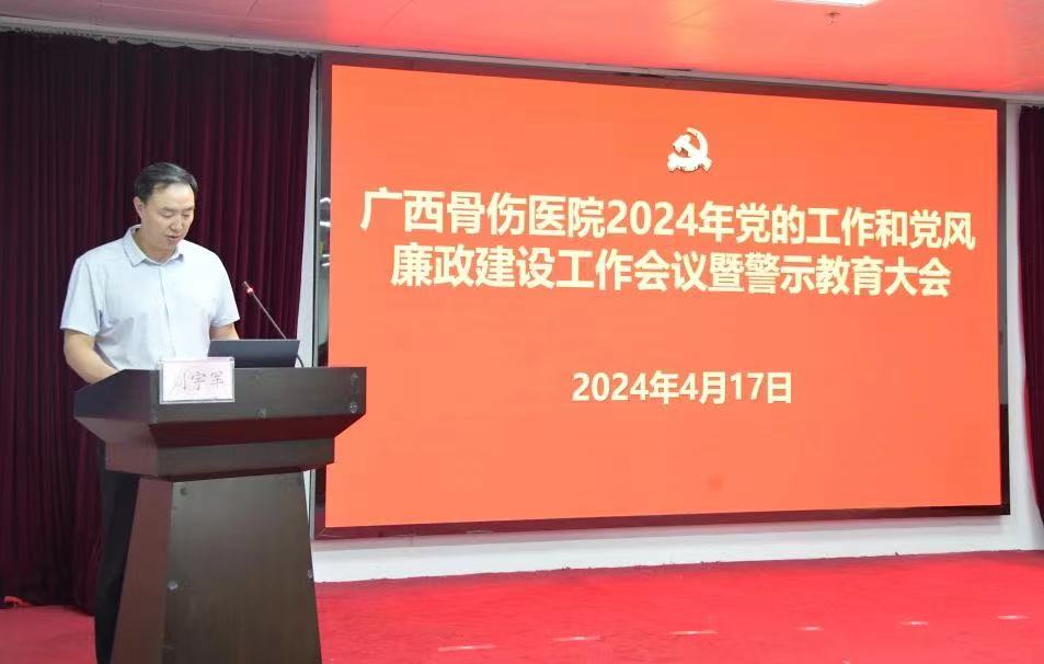 微信图片_20240419182731