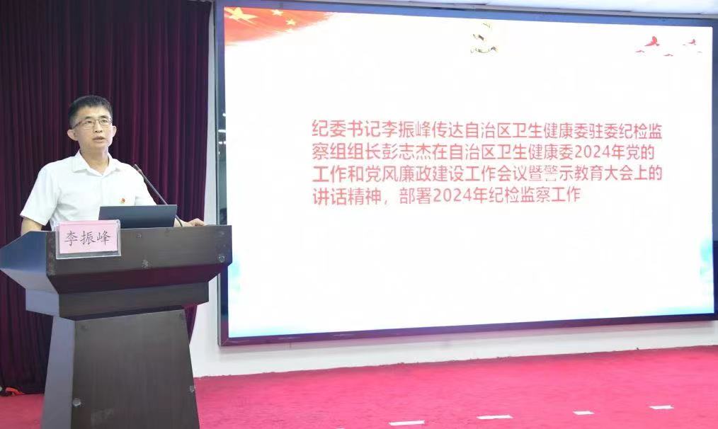 微信图片_20240419182752
