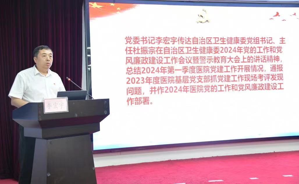 微信图片_20240419182757