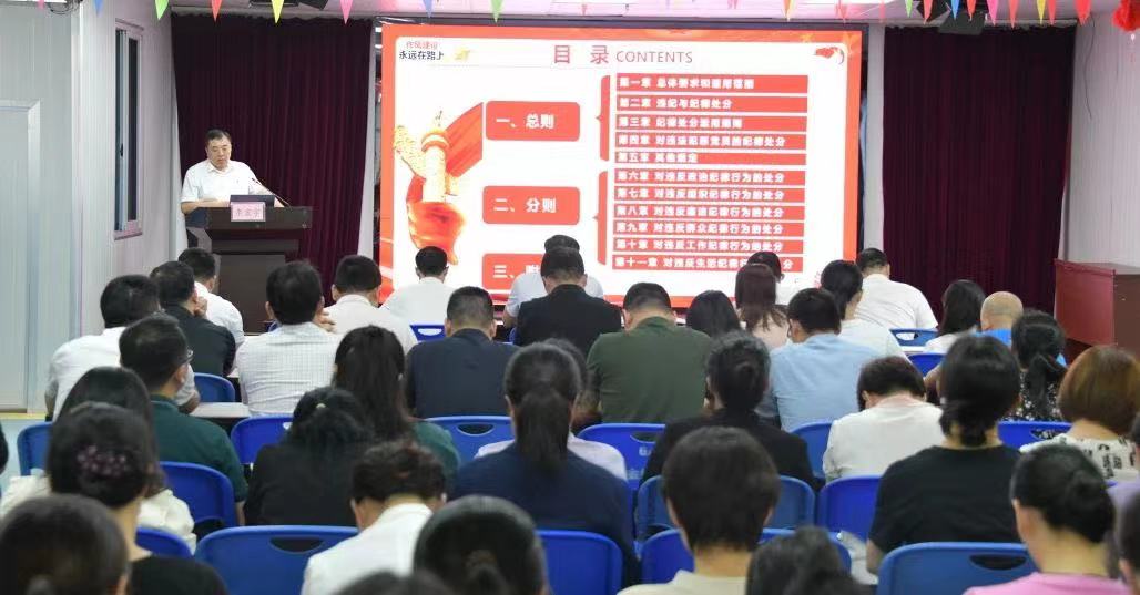 微信图片_20240419182801
