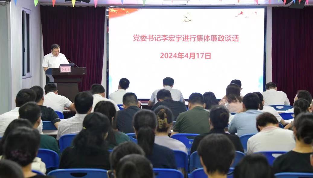 微信图片_20240419182804