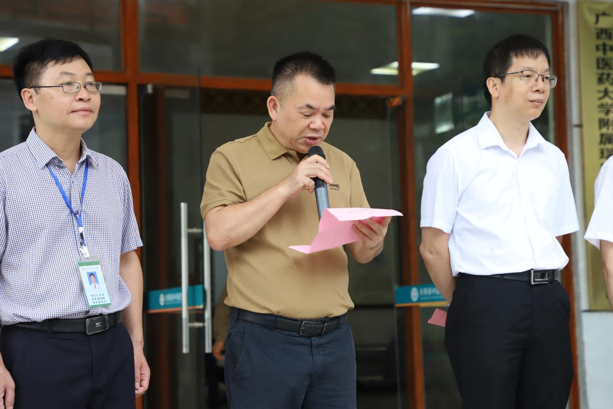 天等县中医医院院长赵志行揭牌仪式致辞 天等县中医医院院长赵志行揭牌仪式致辞