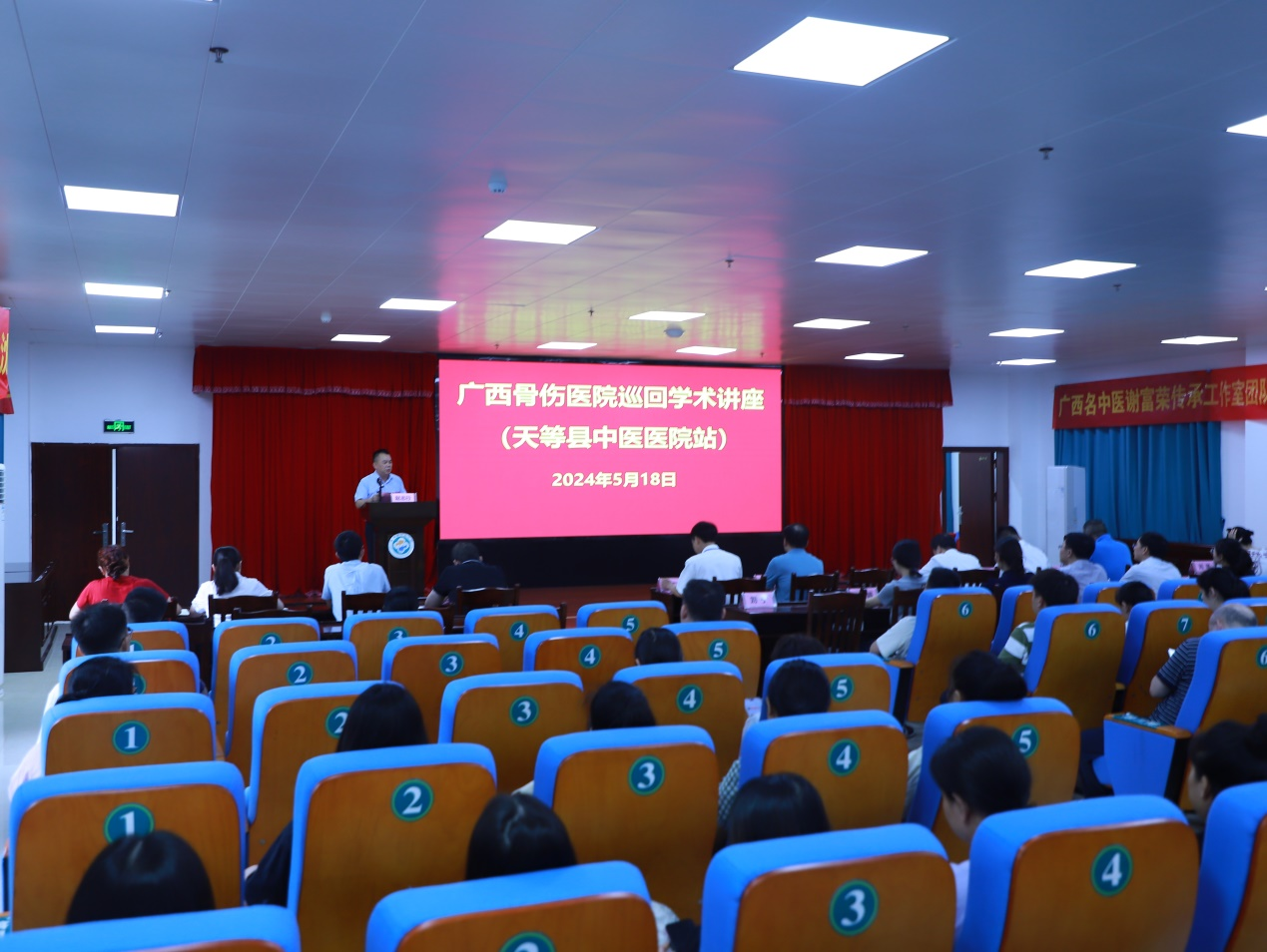 讲座1