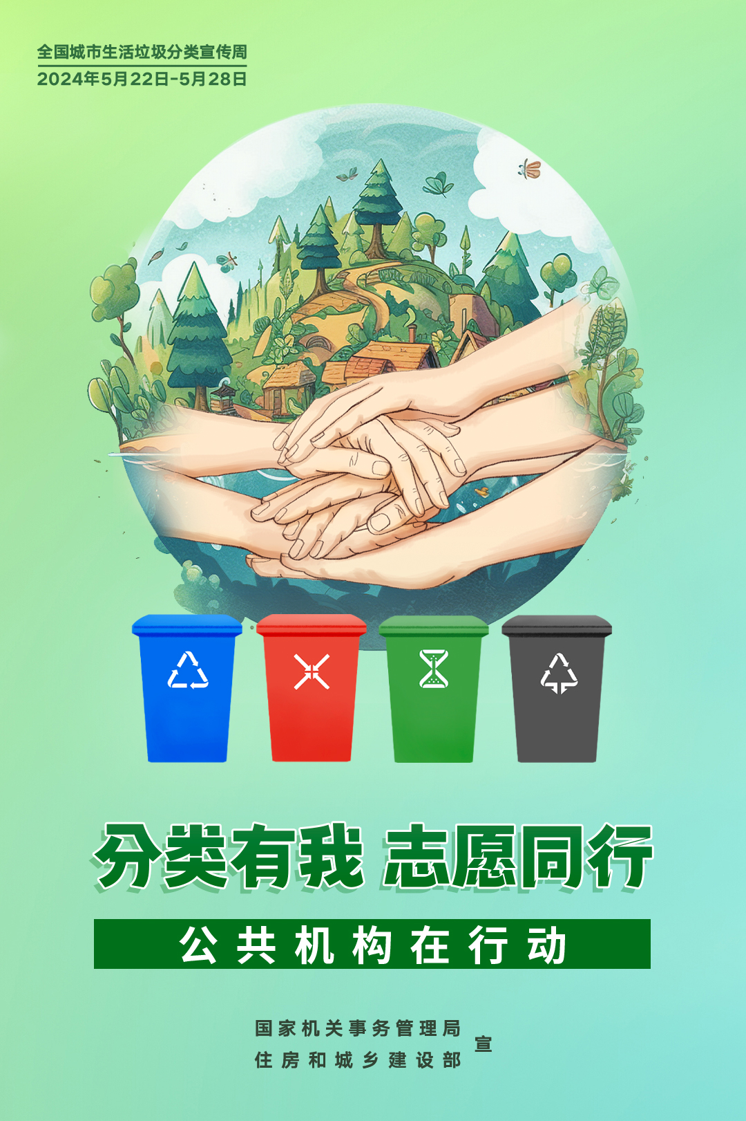微信图片_20240528084940