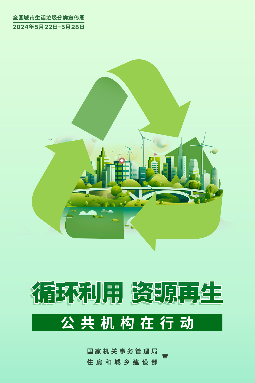 微信图片_20240528084952
