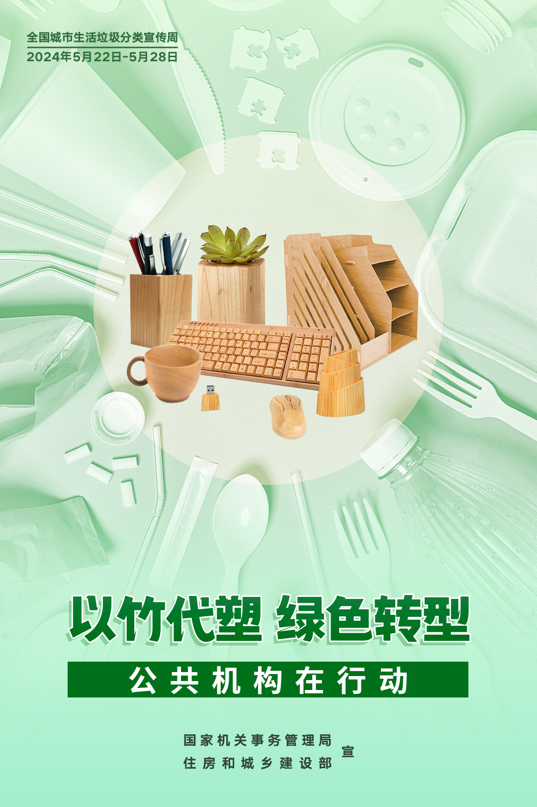 微信图片_20240528084946