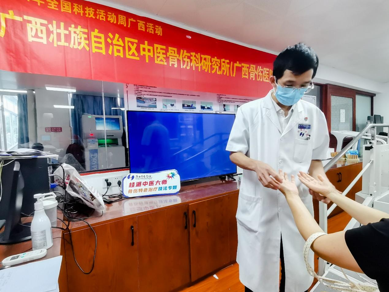 桂派中医大师沈茂荣传承弟子在给公众作技法体验