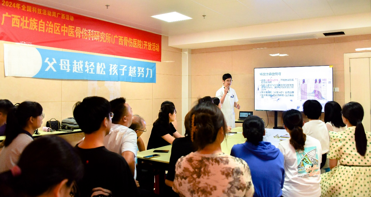 莫威浪作脊柱侧弯科普讲座
