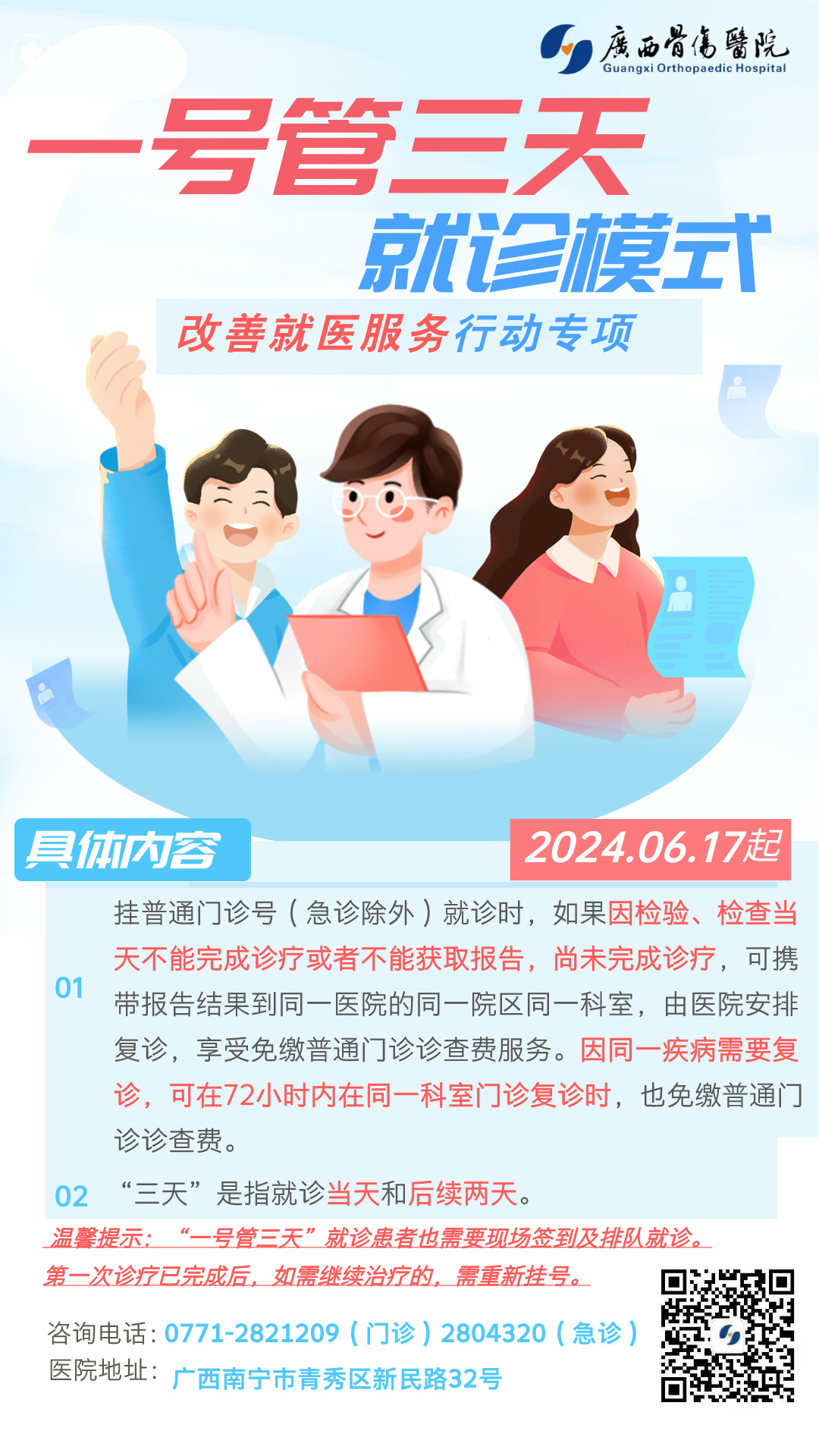 微信图片_20240614164409 微信图片_20240614164409
