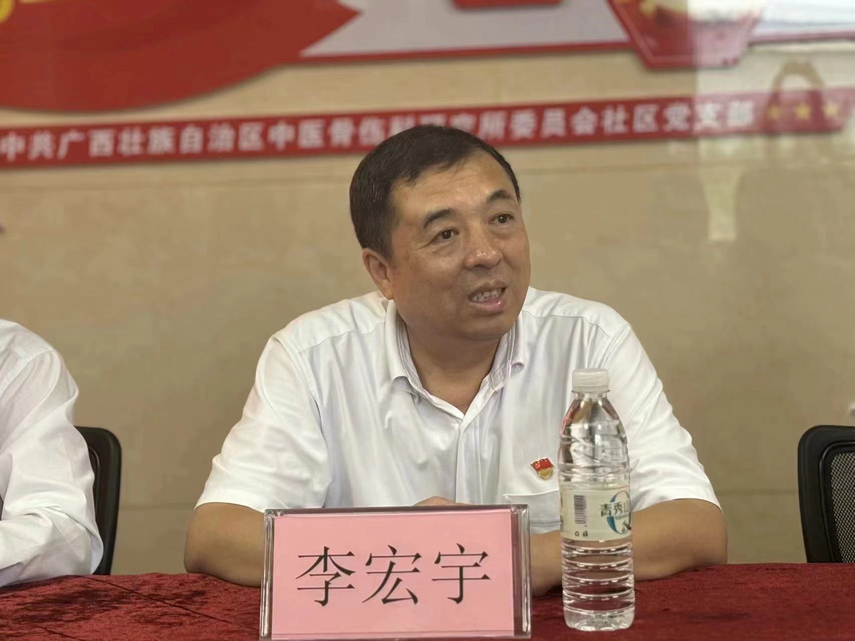 党委书记李宏宇讲党课 党委书记李宏宇讲党课