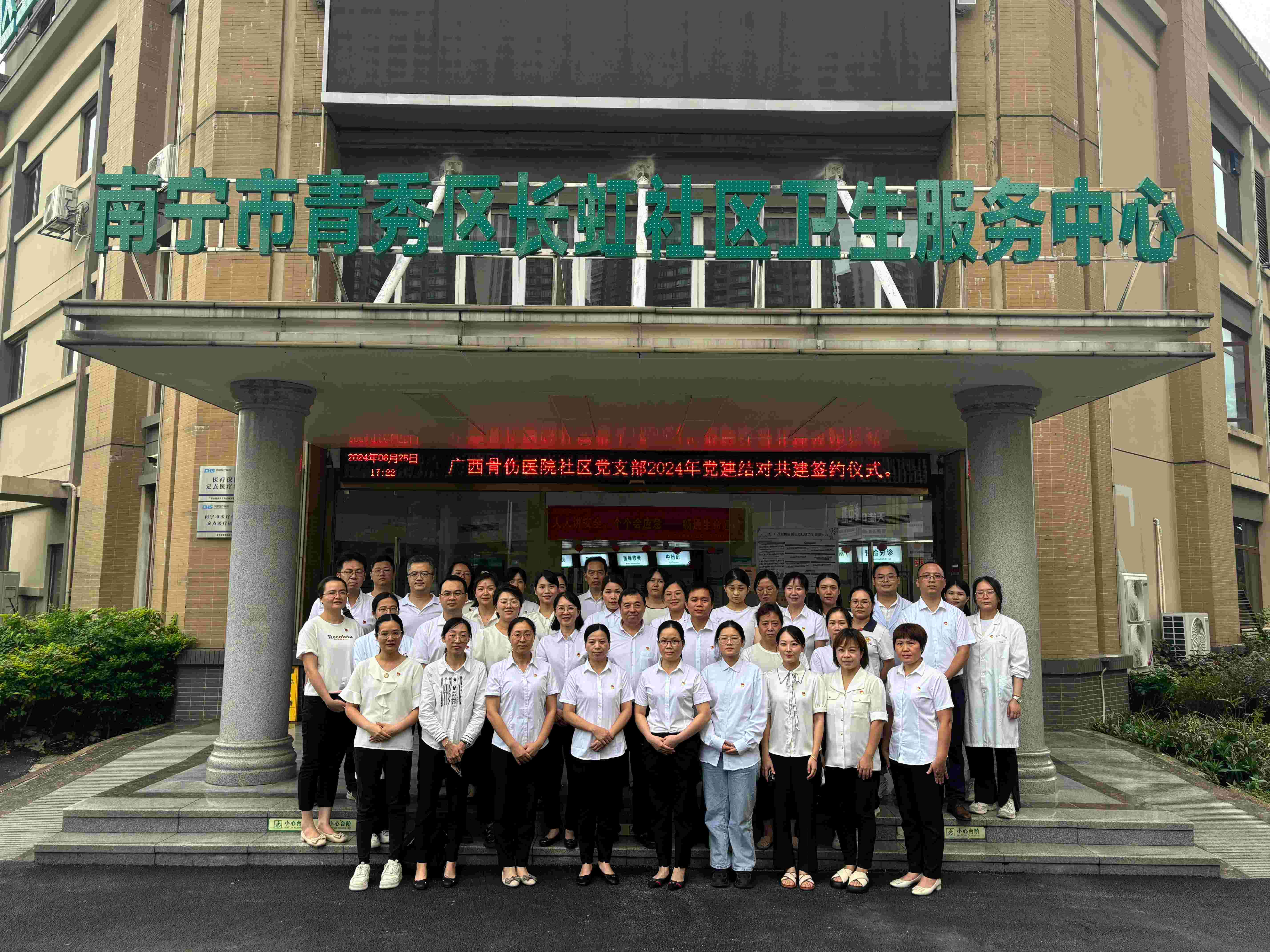 合影(1) 合影(1)