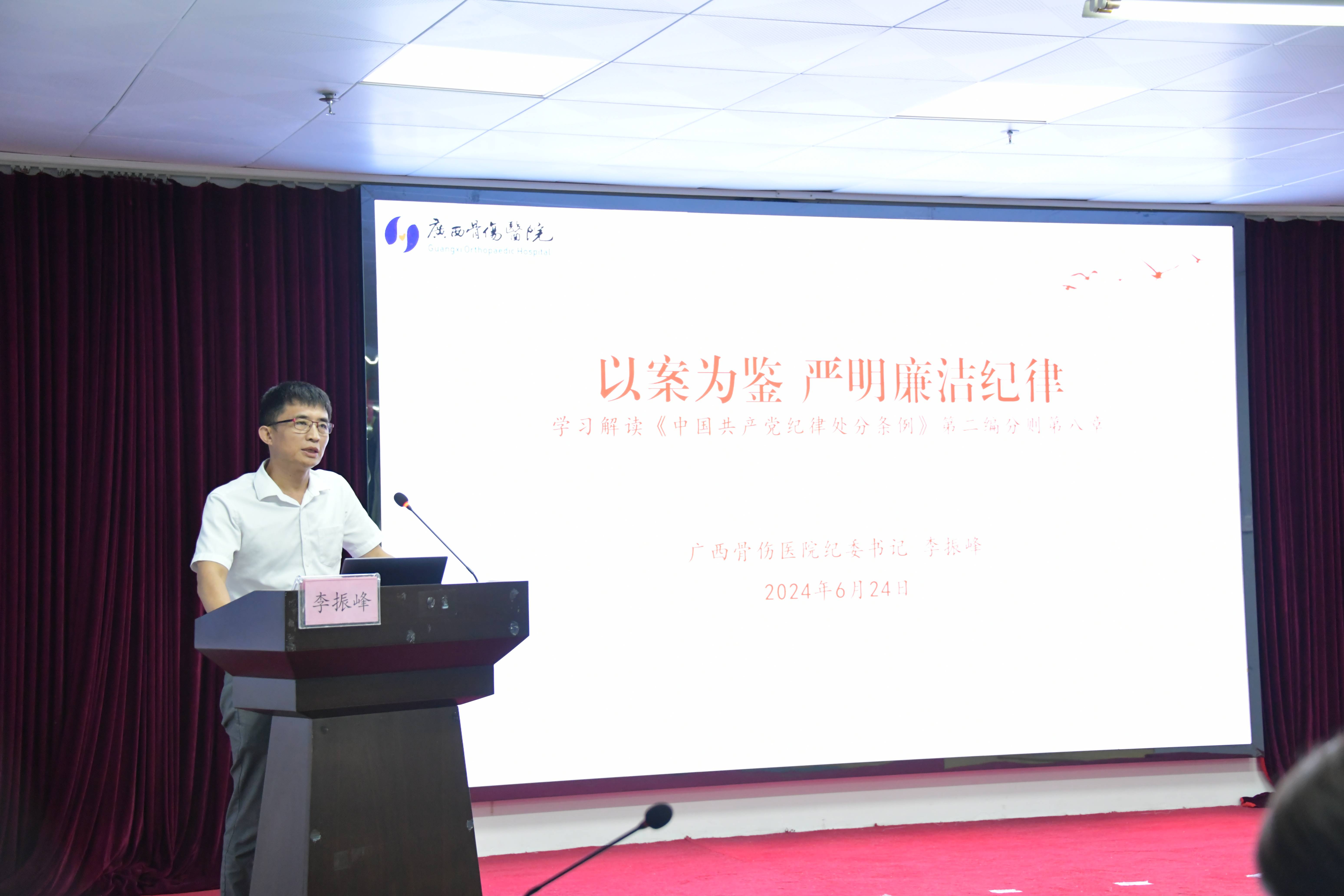 李振峰通报了近期全国卫生健康系统违反中央八项规定精神典型案例(1) 李振峰通报了近期全国卫生健康系统违反中央八项规定精神典型案例(1)