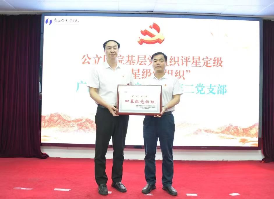 微信图片_20240709110135