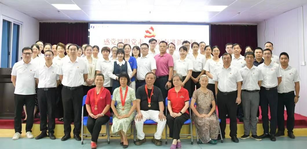 微信图片_20240709110347