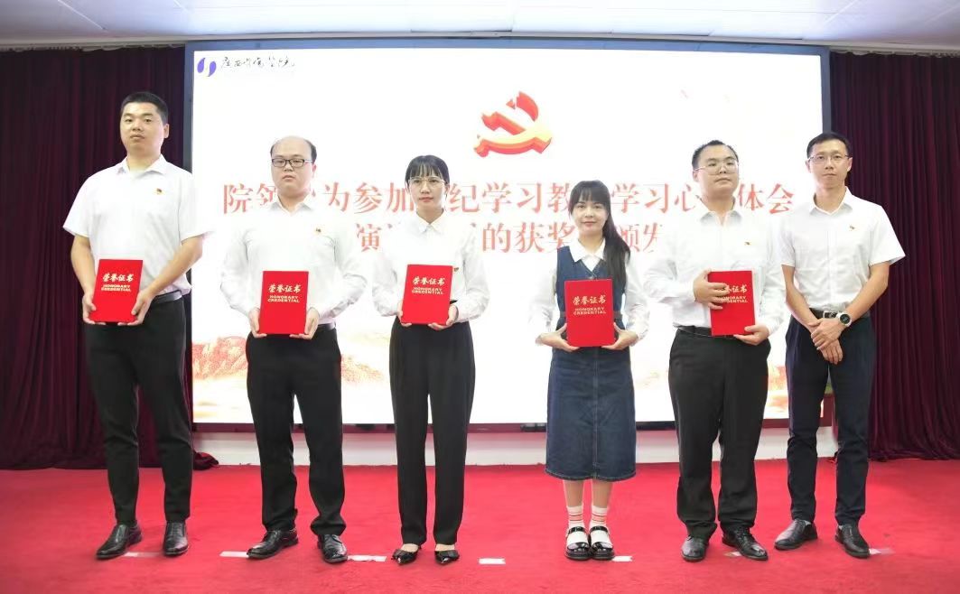 微信图片_20240709110514