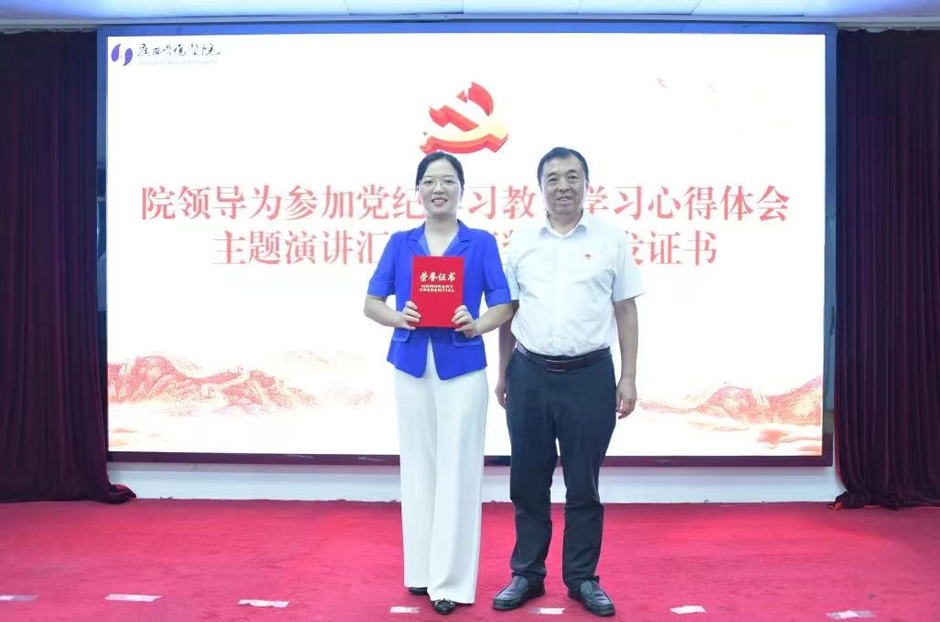 微信图片_20240709110502