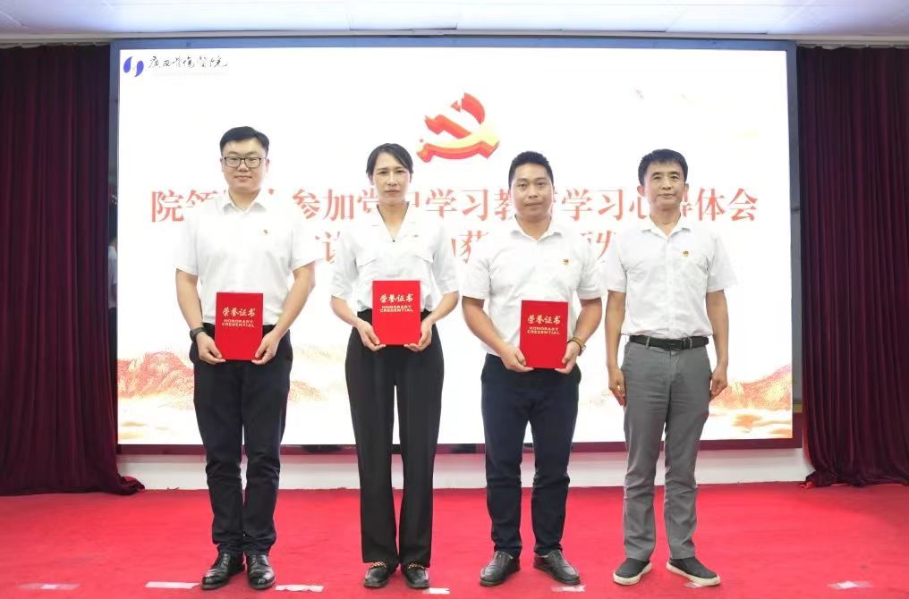 微信图片_20240709110510