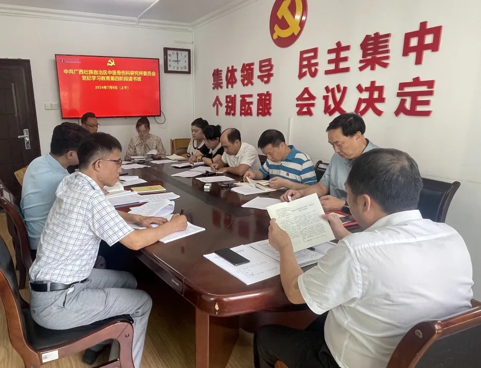 微信图片_20240725164732 微信图片_20240725164732