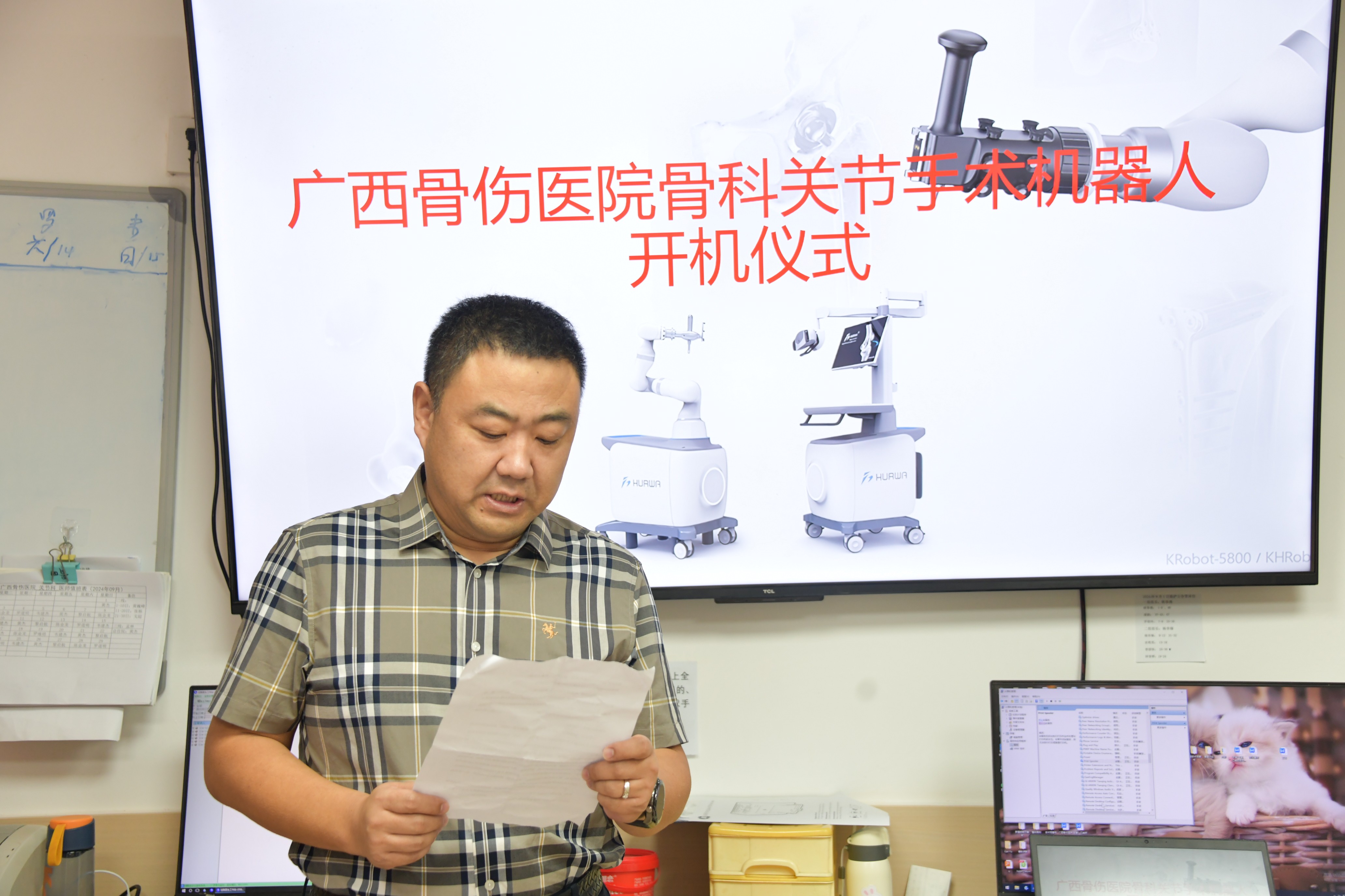陈宇致辞(1)