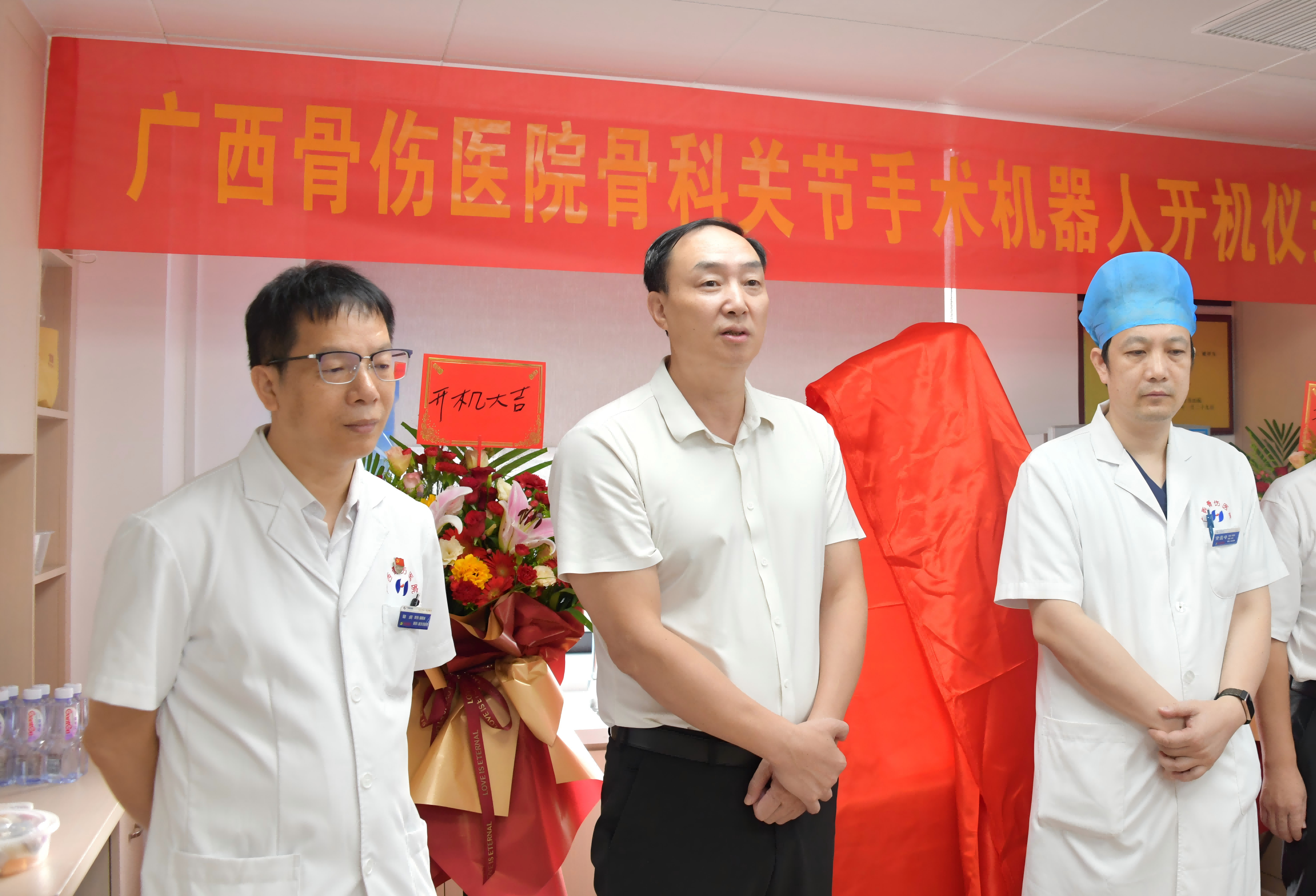 刘宇军讲话(1)