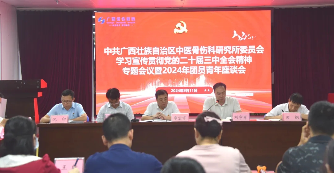 微信图片_20240919153659