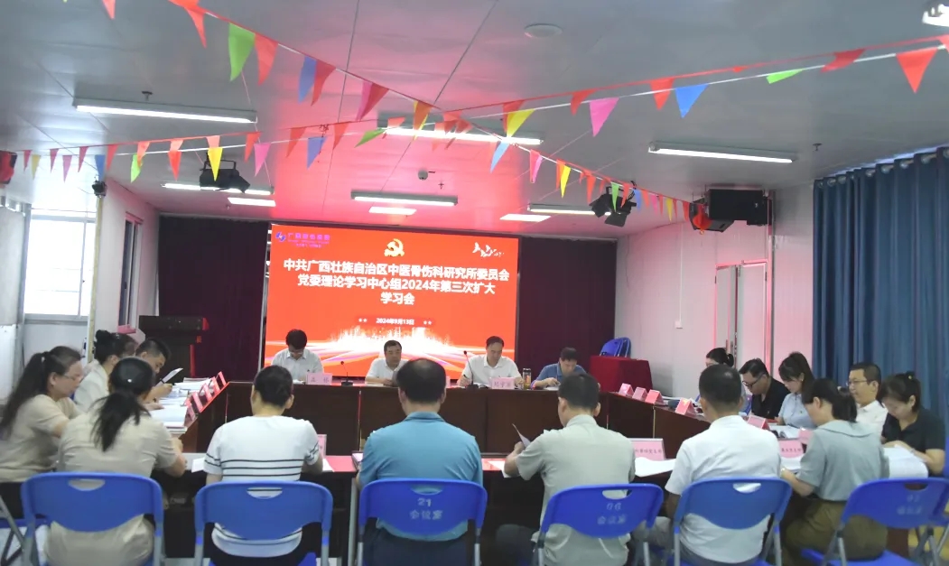 微信图片_20240920181424