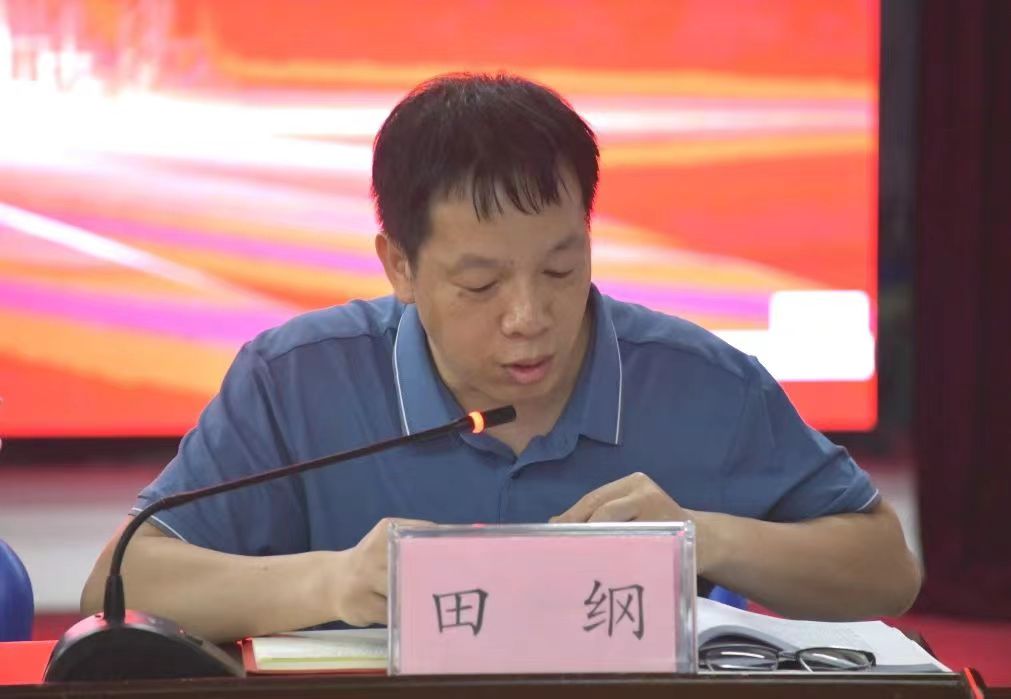 微信图片_20240923091056